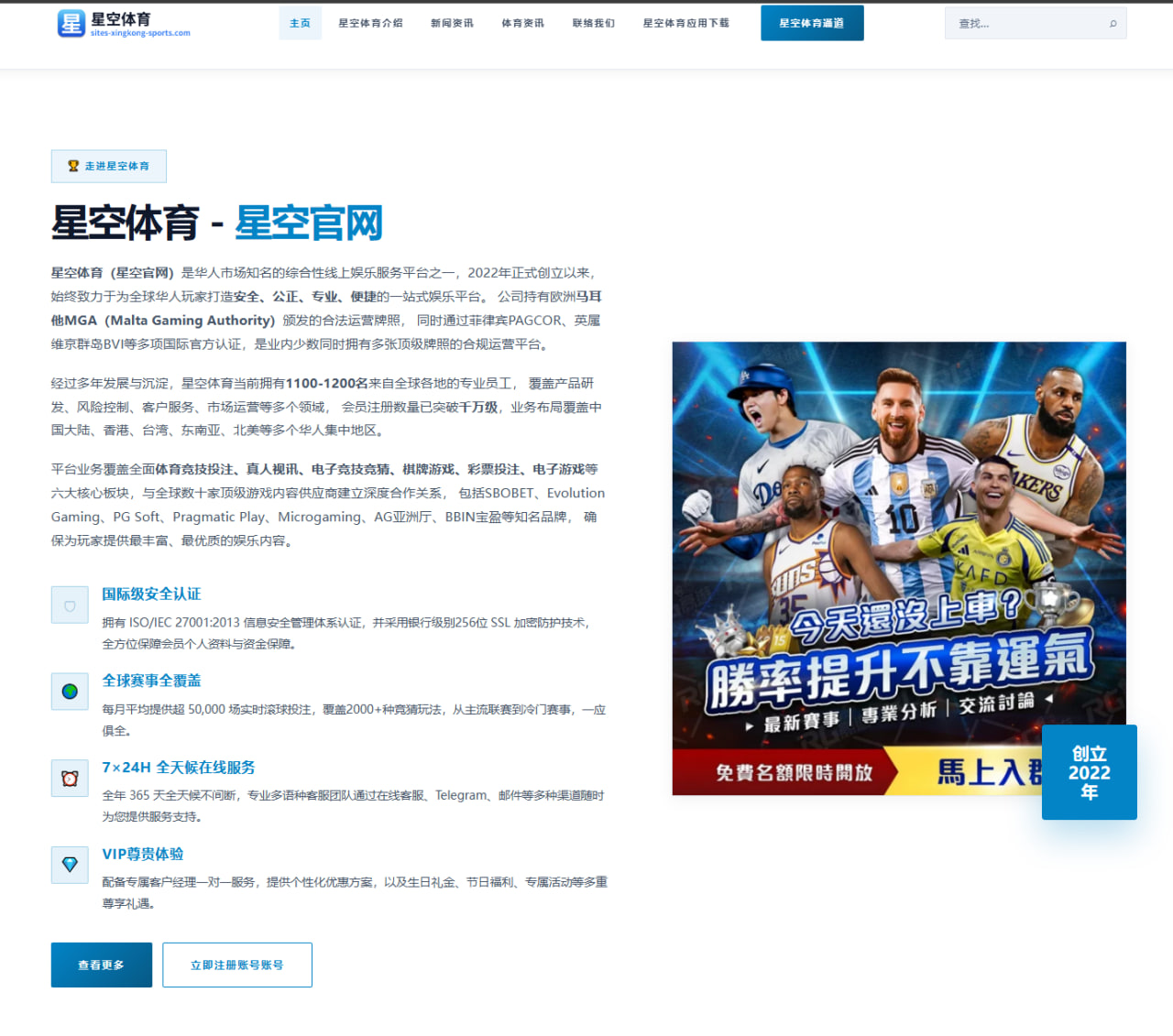 利物浦锋线新组合试验完成萨拉赫回撤作用引发热议